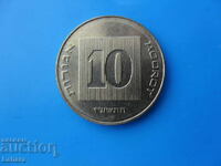 10 agoris Ισραήλ