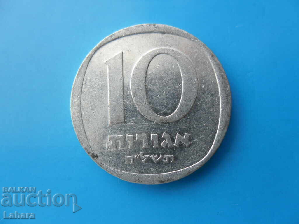 10 șekeli israelieni 10 șekeli israelieni