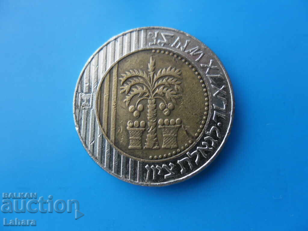 10 шекела Израел с цена 2.70 лв. | € 1.38 10 шекела Израел с цена 2.70 лв. | € 1.38