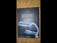 20th Century Design Charlotte and Peter Fiell