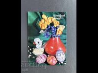 Ταξιδεμένη Παλιά Κάρτα - Πολωνία 1981