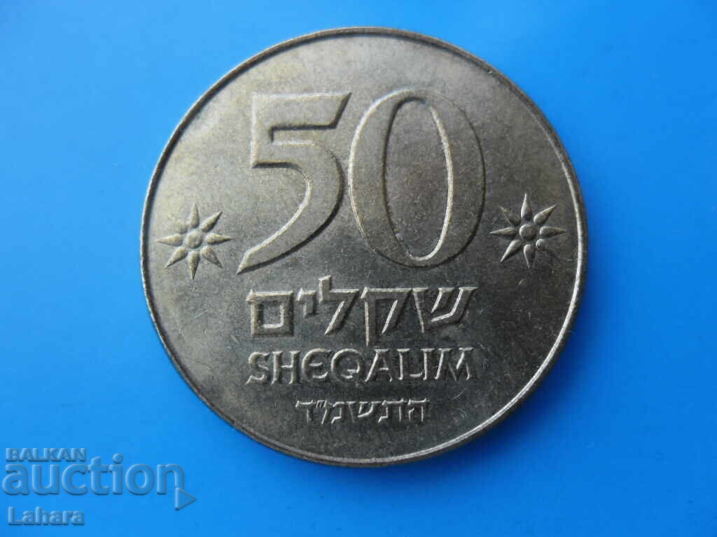 50 șekeli Israelieni