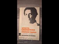 Selected works Hristo Smirnenski