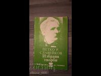 Selected Works of Petko R. Slaveykov