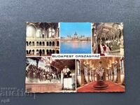 Used Old Postcard - Hungary 1974