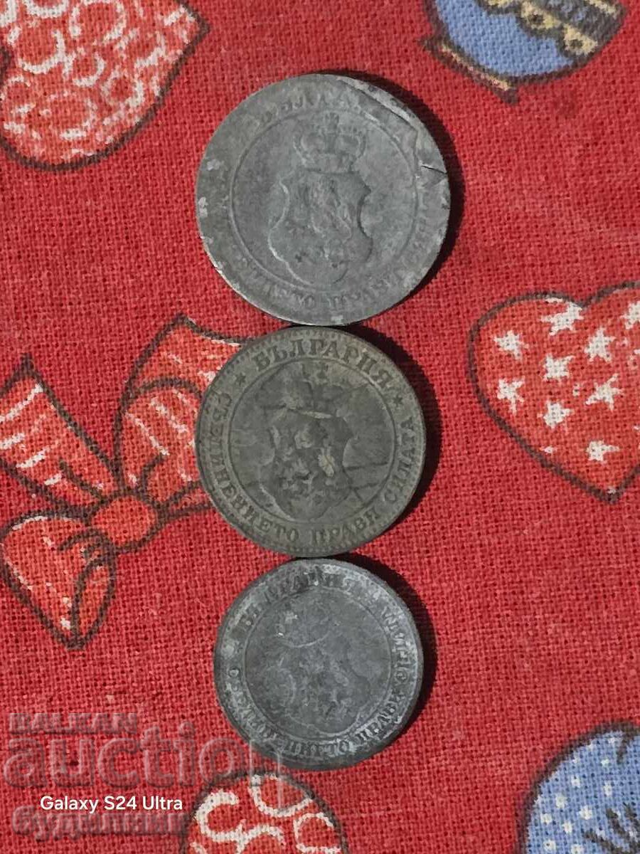 Livrarea Lot 1917. BZTS. Lansez peste 100 de licitații. Vedeți și celelalte Livrarea Lot 1917. BZTS. Lansez peste 100 de licitații. Vedeți și celelalte