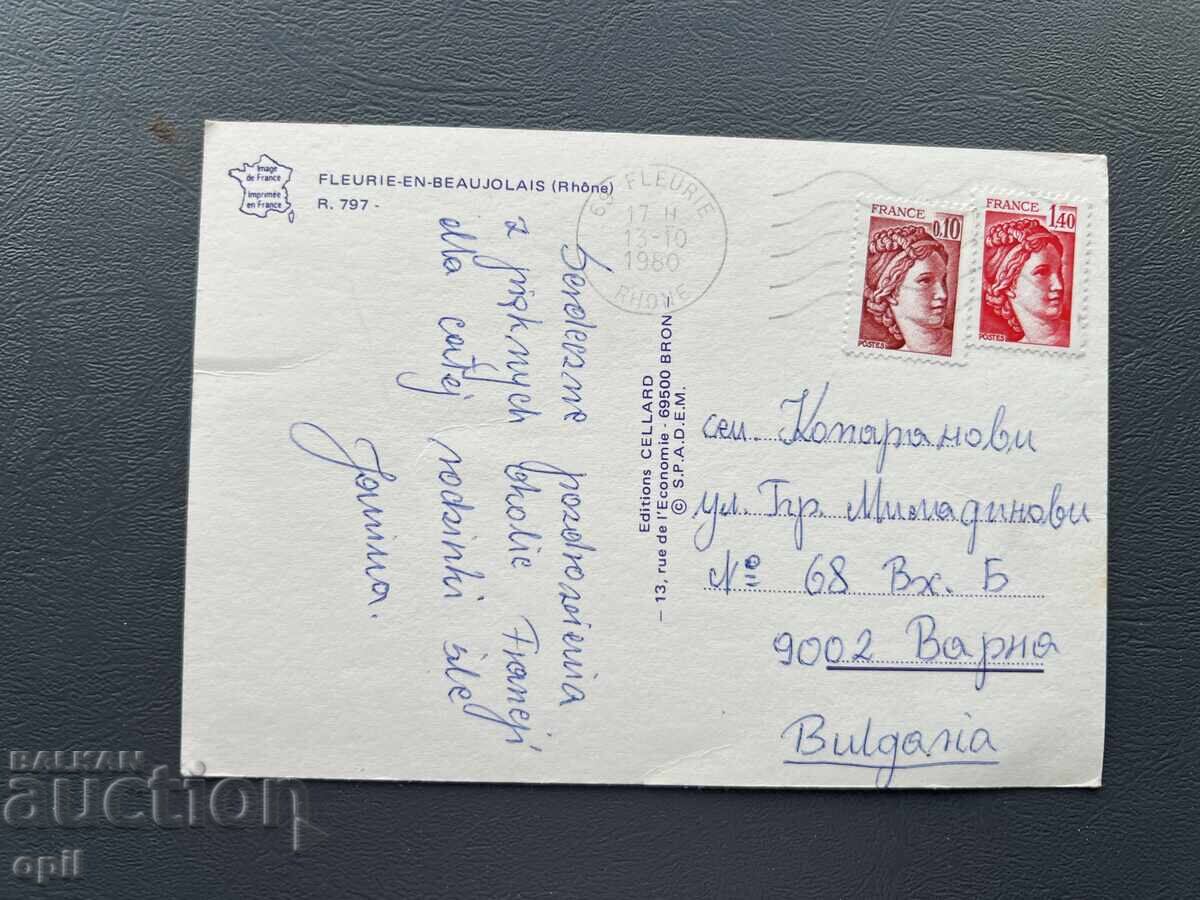 Ταξιδεμένη Παλιά Κάρτα - Γαλλία 1980 με τιμή 1.00 BGN | € 0.51