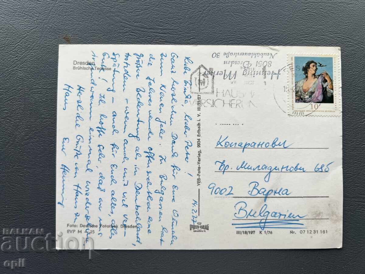 Ταχυδρομημένη Παλιά Κάρτα - Ανατολική Γερμανία 1977 με τιμή 0.80 BGN | € 0.41