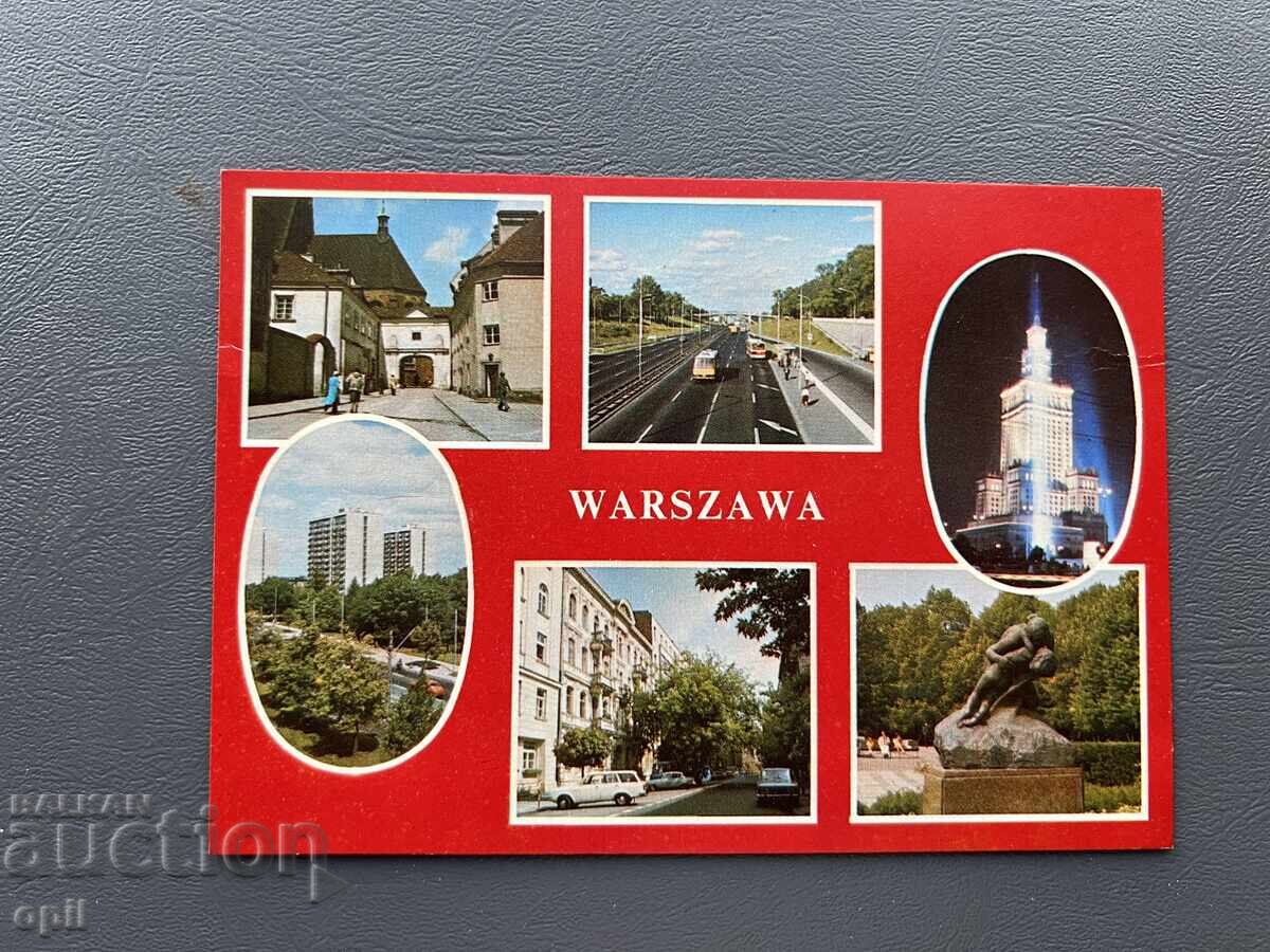 Παλιά Κάρτα - Πολωνία 1979