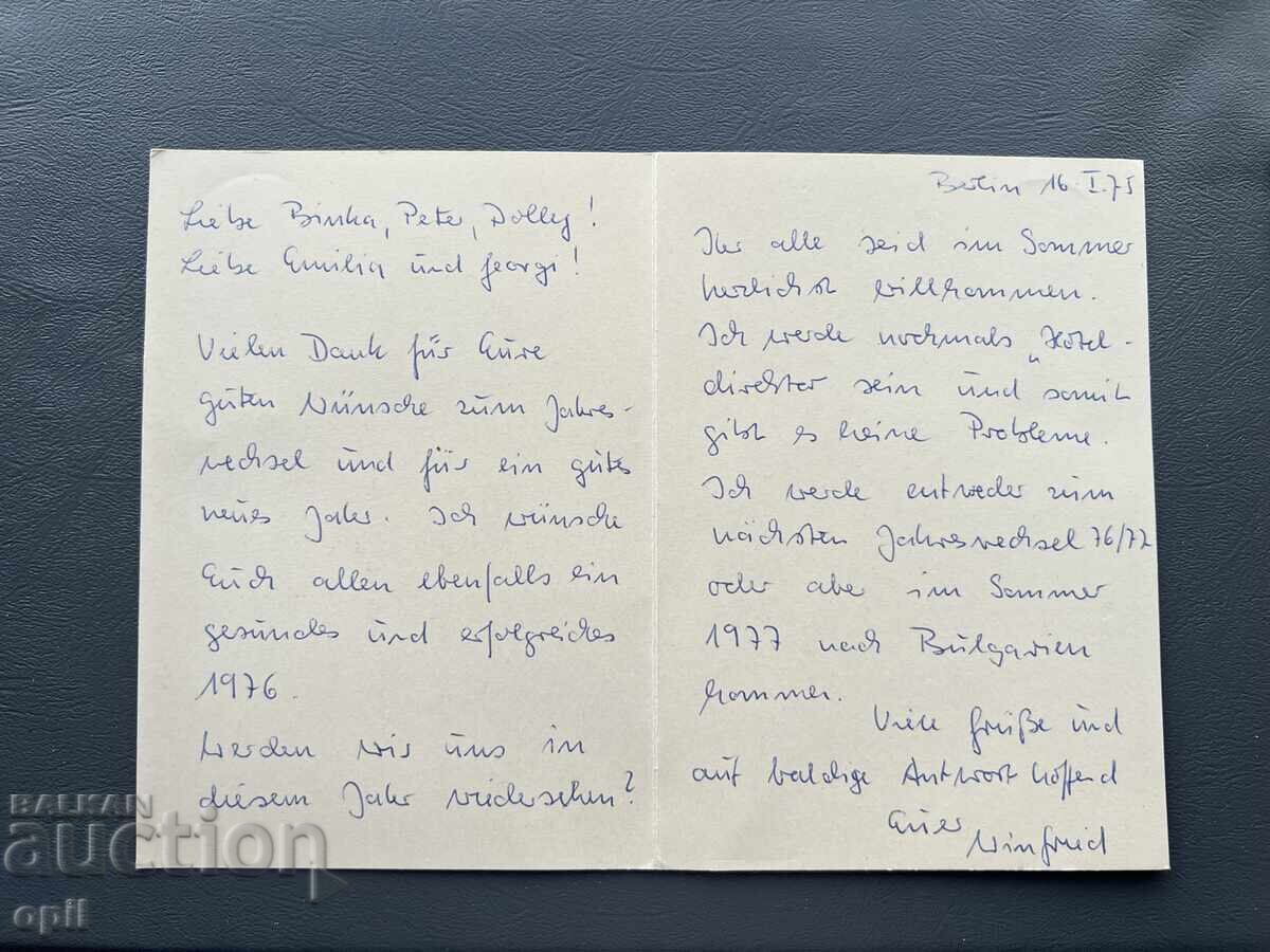 Стара Картичка - Берлин 1975 с цена 1.00 лв. | € 0.51