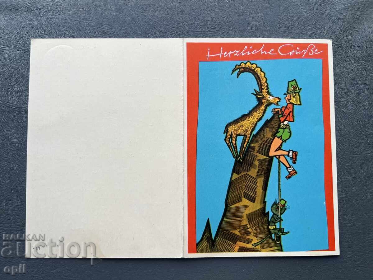 Стара Картичка - Берлин 1975