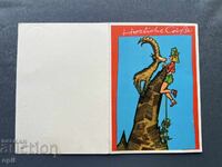 Carte poștală veche - Berlin 1975