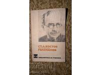 Golemanov St. L. Kostov