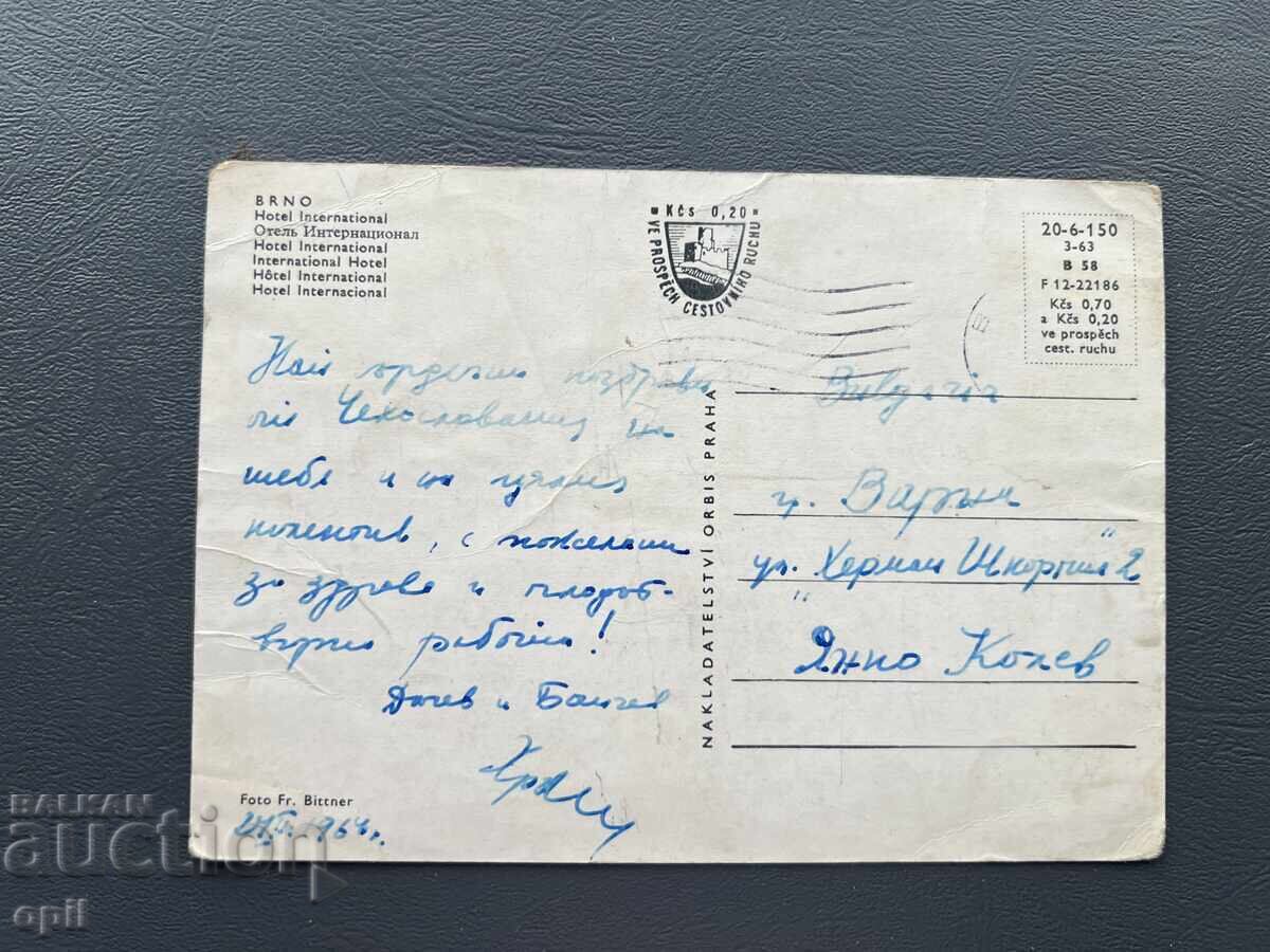 Стара Картичка - Полша 1964 с цена 0.80 лв. | € 0.41 Стара Картичка - Полша 1964 с цена 0.80 лв. | € 0.41