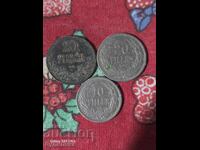 Λοτ BZC. Βάζω πάνω από 100 Δημοπρασίες. Δείτε και τα υπόλοιπα