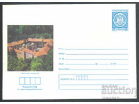 1979 P 1645 - Views, Rila Monastery