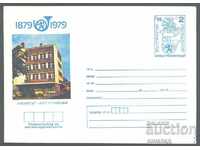 1979 P 1659 - 100 Years. PTT Station Omurtag