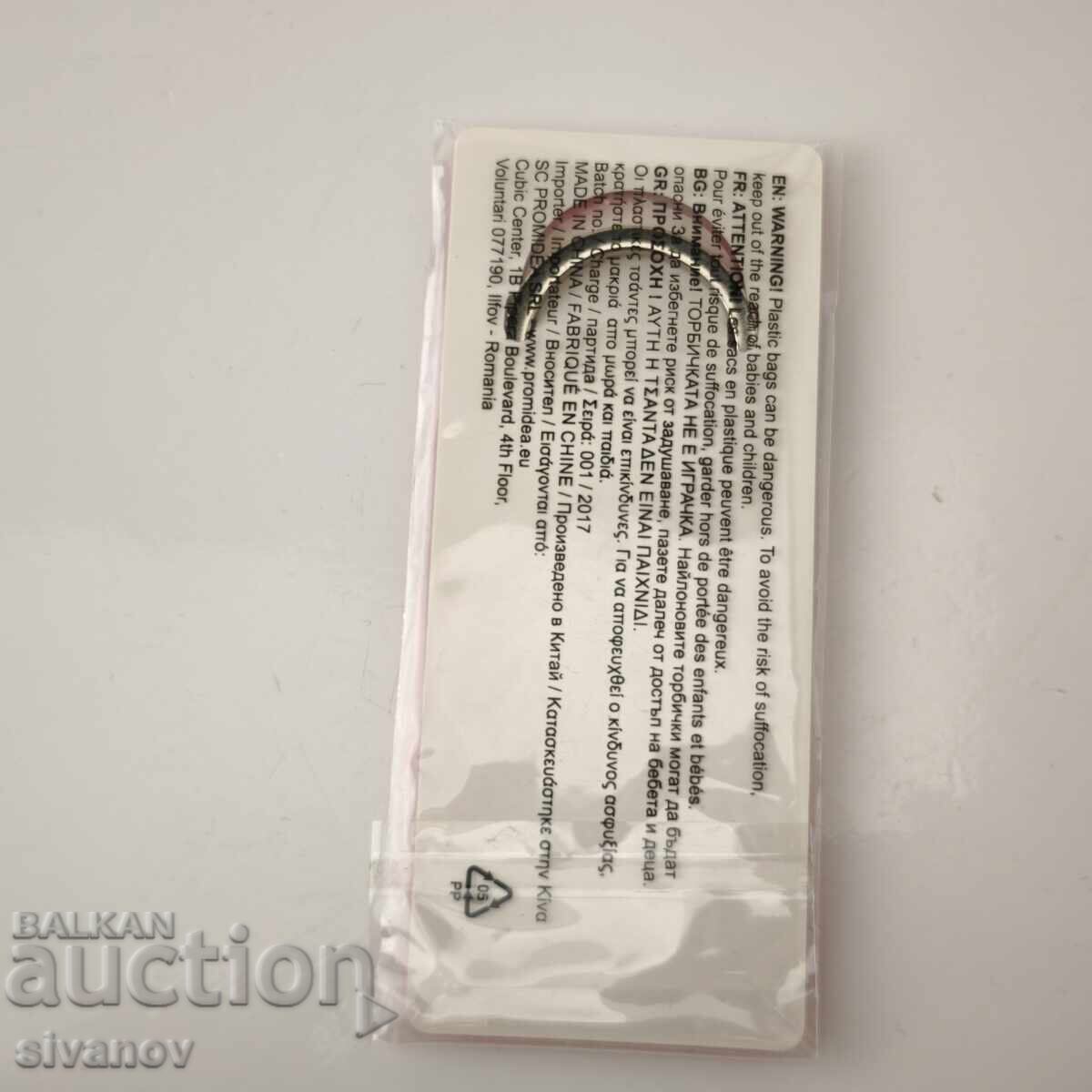 Coca-Cola Keychain 2018 FIFA World Cup Russia Coc #5882 with price 9.99 BGN | € 5.11