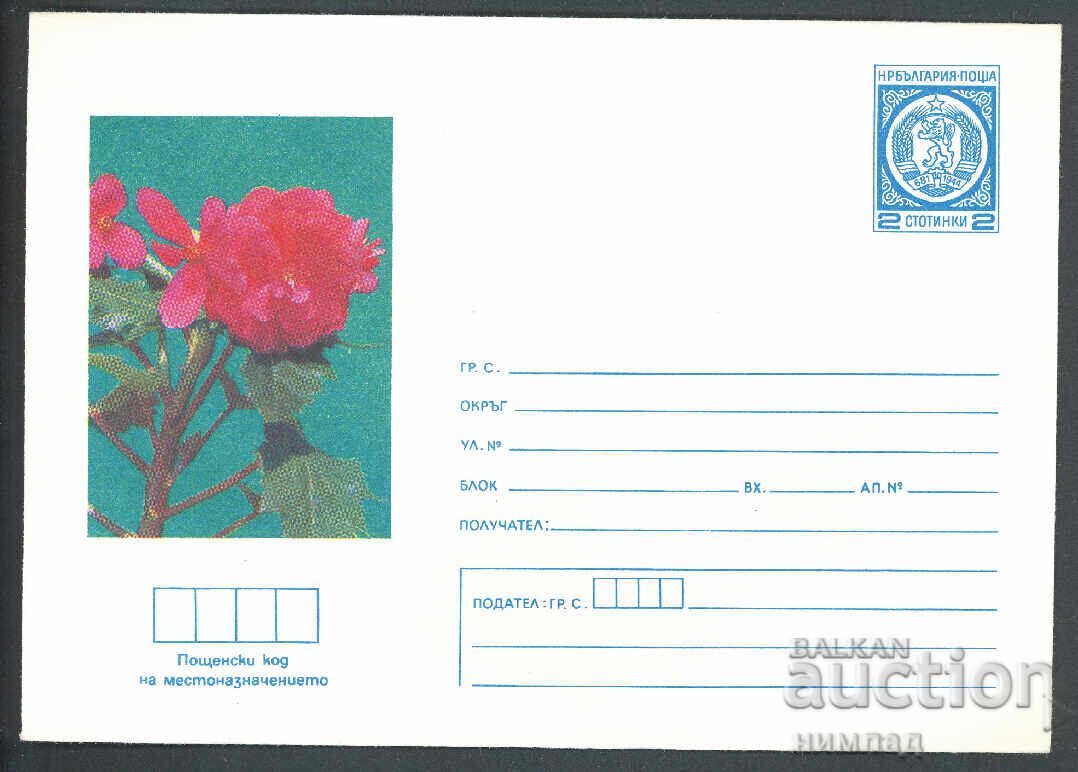 1979 P 1686 - Flowers - Tuberous Begonia