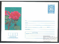 1979 P 1686 - Flowers - Tuberous Begonia