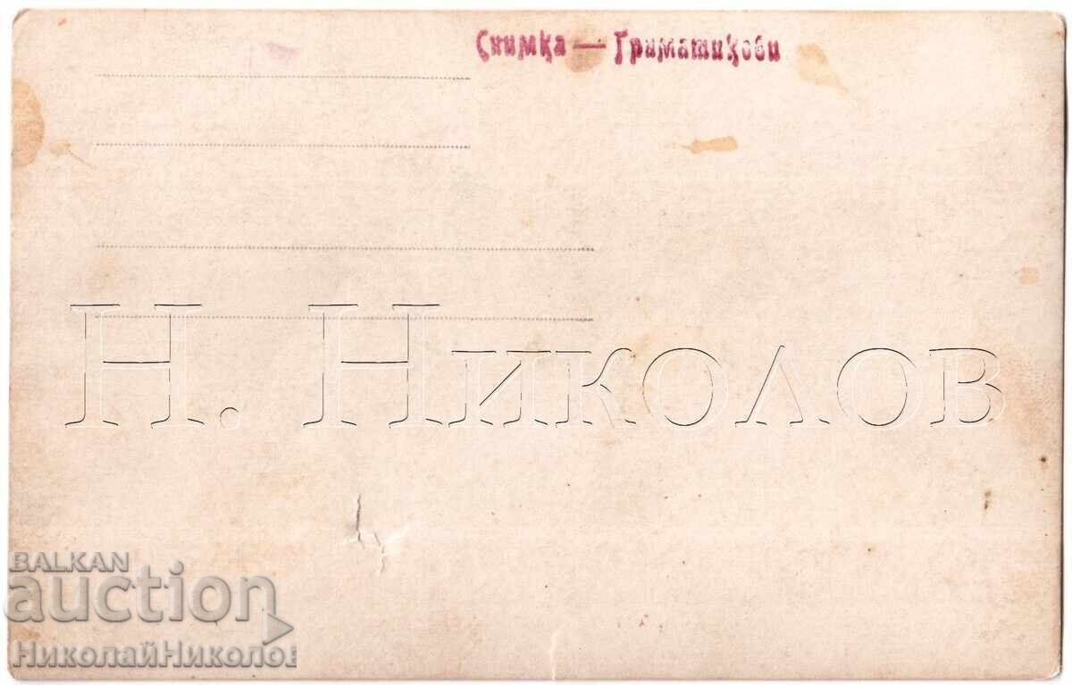 СТАРА СНИМКА ИЗЛЕТ ФОТО ГРАМАТИКОВИ ДЕФЕКТ Д972 с цена 3.00 лв. | € 1.53