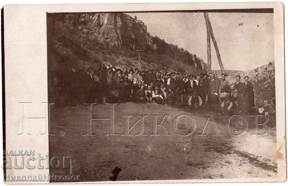 СТАРА СНИМКА ИЗЛЕТ ФОТО ГРАМАТИКОВИ ДЕФЕКТ Д972