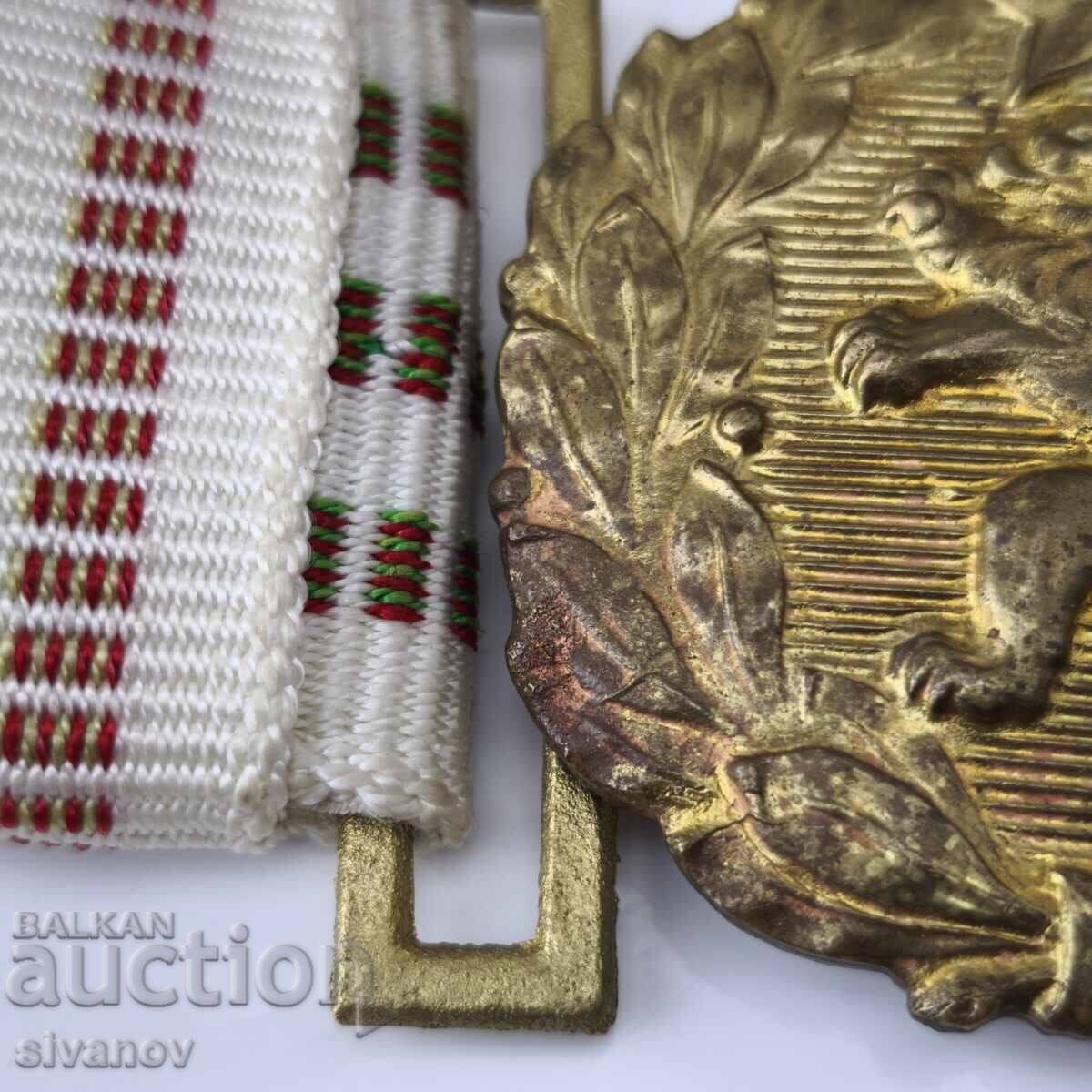 Delivery of Parade military officer's belt from socialism BNA NRB #5883 Delivery of Parade military officer's belt from socialism BNA NRB #5883