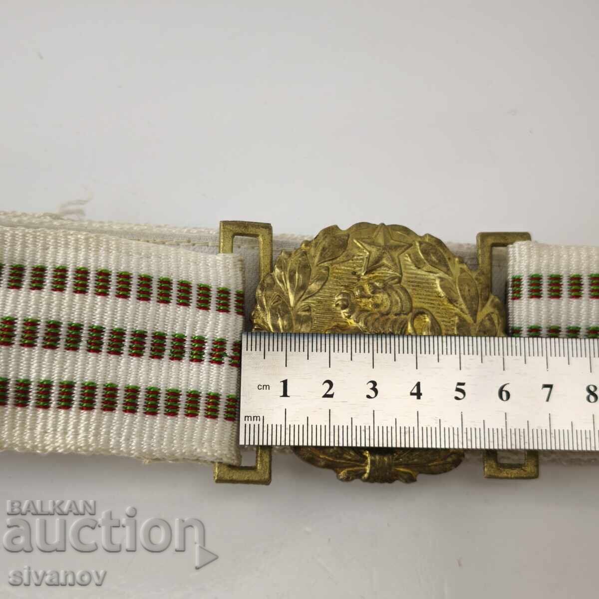 Parade military officer's belt from socialism BNA NRB #5883 - 6 Parade military officer's belt from socialism BNA NRB #5883 - 6