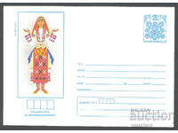 1979 P 1689 - National Costumes, Sandanski