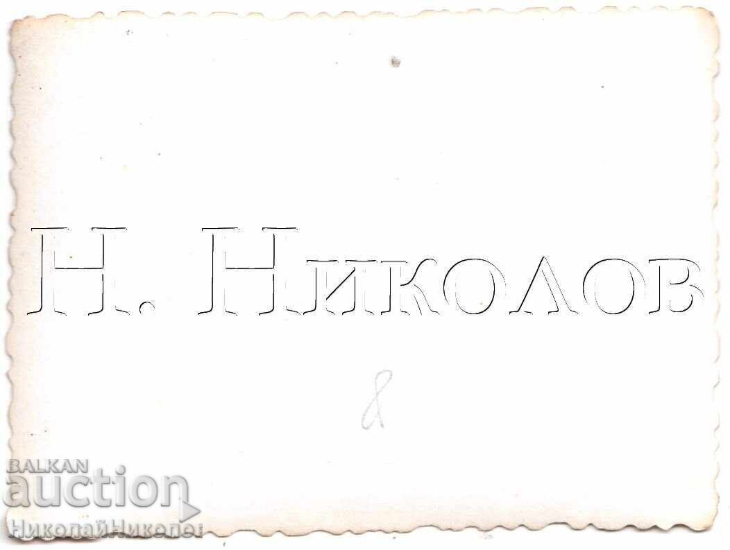 SMALL OLD PHOTO GROUP SOVIET SOLDIERS D973 with price 3.00 BGN | € 1.53