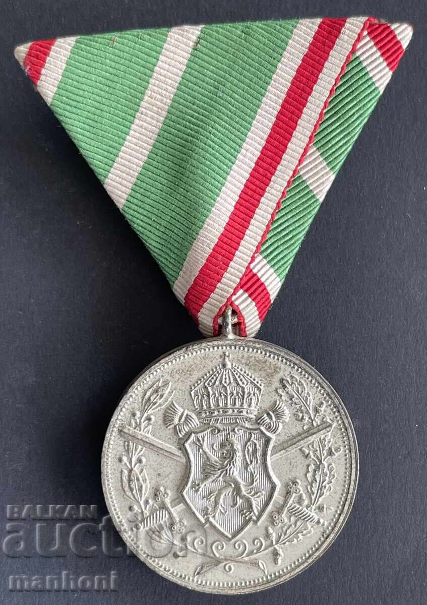 Доставка на 6087 Царство България медал Участие Балканска война 1912-191