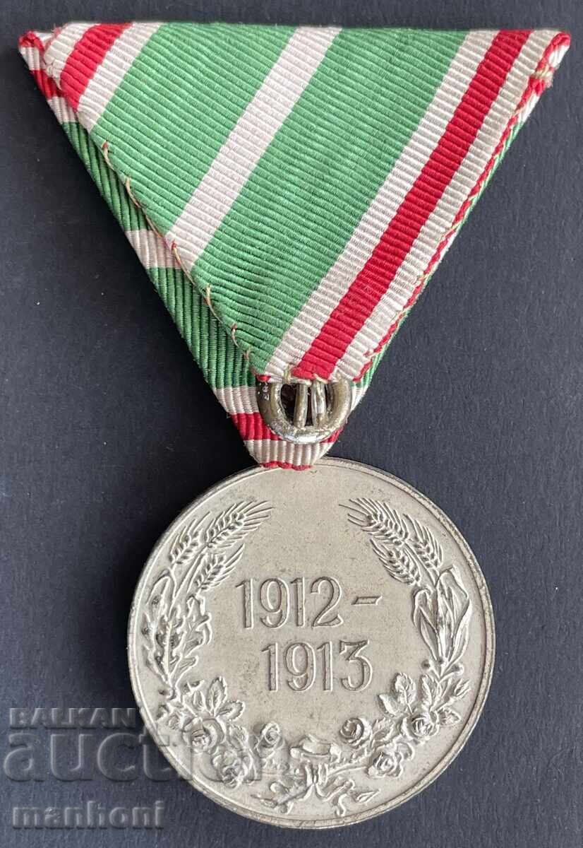 6087 Царство България медал Участие Балканска война 1912-191 - 5