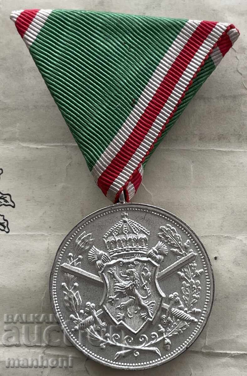 Delivery of 6088 Kingdom of Bulgaria Medal Participation Balkan War 1912-1913