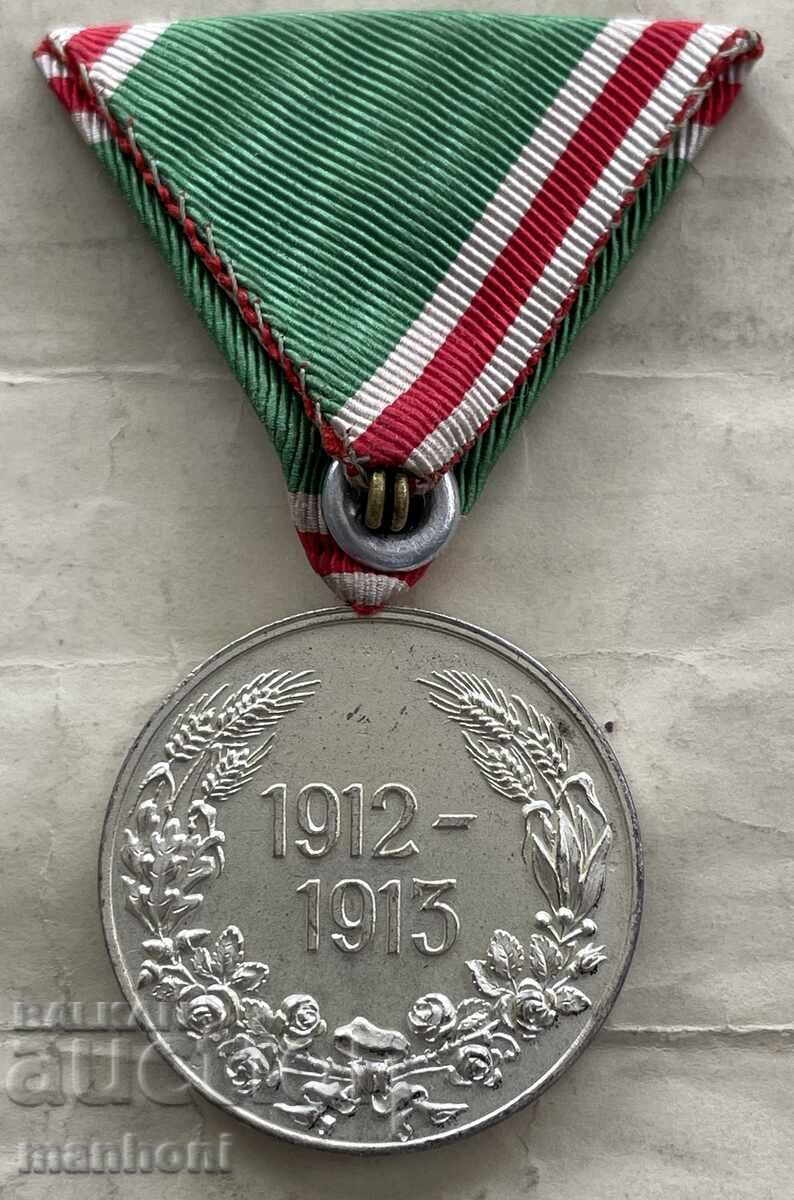6088 Kingdom of Bulgaria Medal Participation Balkan War 1912-1913 - 5