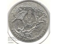 Kazakhstan - 100 Tenge - 2016 - KM# 343 - The Legend of Tangun