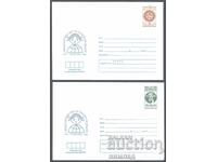 1985 P 2271/2 - June 1st, different T.zn., tir. 985