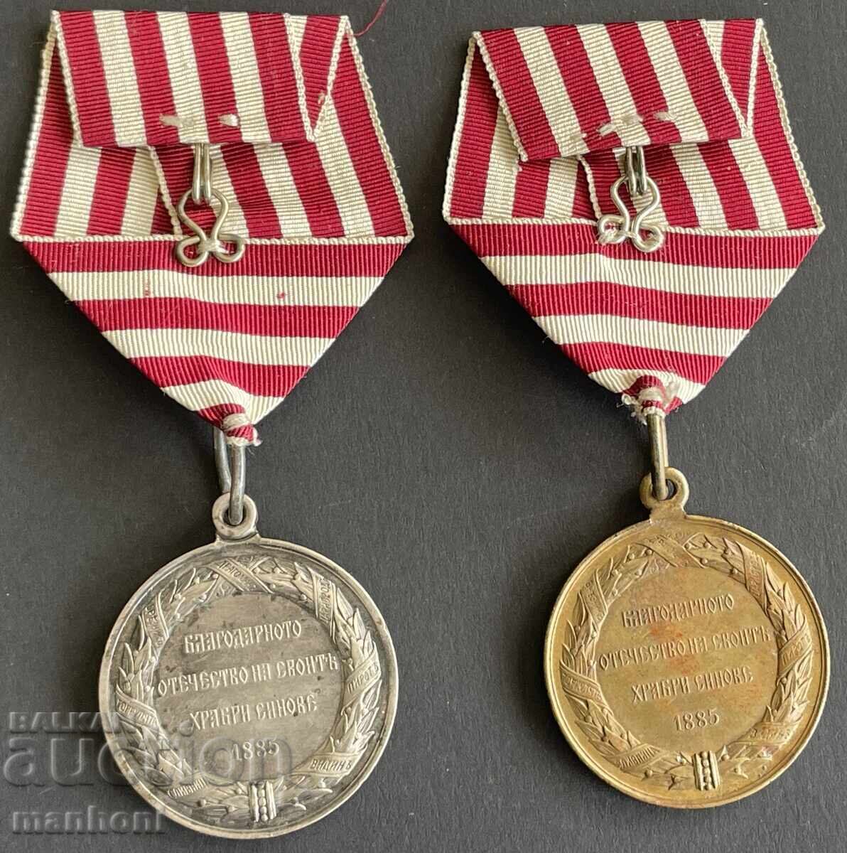 6092 Knyazhestvo Bŭlgariya 2 μετάλλια Για συμμετοχή σε Βουλγαρο-σερβικό με τιμή 300.00 BGN | € 153.39