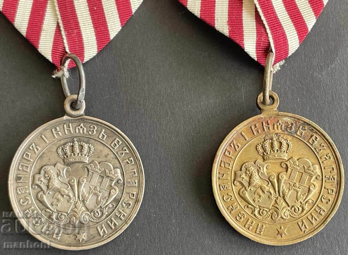 Δημοπρασία 6092 Knyazhestvo Bŭlgariya 2 μετάλλια Για συμμετοχή σε Βουλγαρο-σερβικό