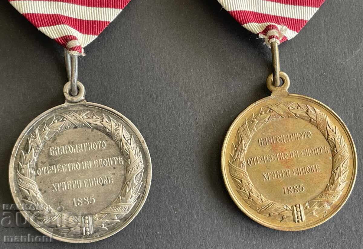 Παράδοση 6092 Knyazhestvo Bŭlgariya 2 μετάλλια Για συμμετοχή σε Βουλγαρο-σερβικό