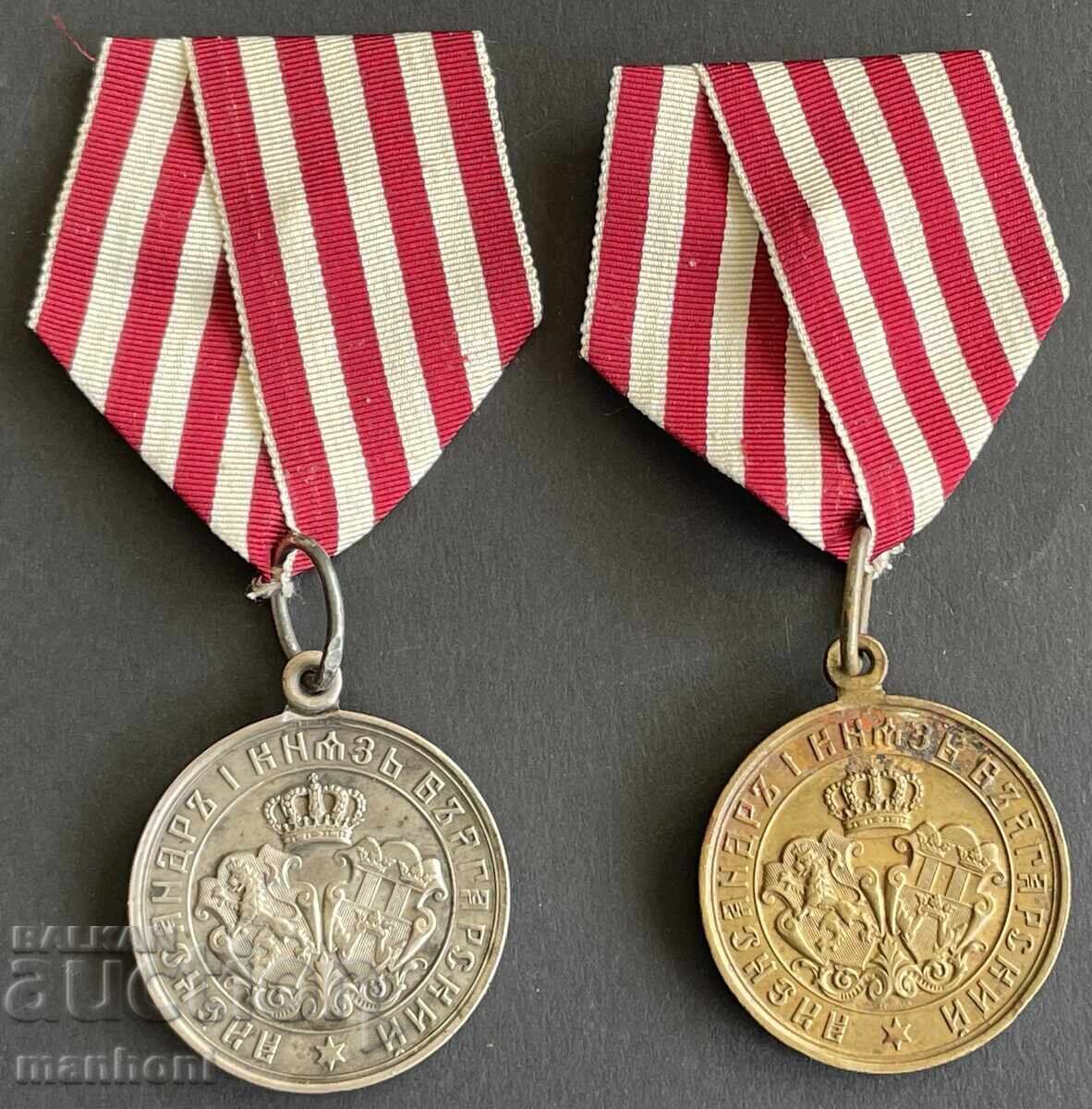 6092 Knyazhestvo Bŭlgariya 2 μετάλλια Για συμμετοχή σε Βουλγαρο-σερβικό