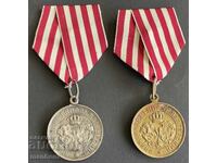 6092 Knyazhestvo Bŭlgariya 2 medalii Pentru participare la Războiul Bulgaro-sârb