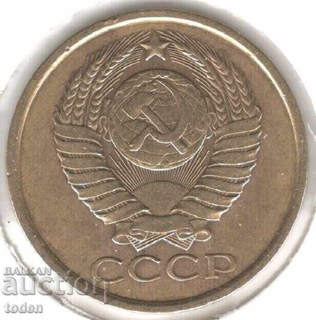 Soviet Union - 5 Kopecks - 1982 - Y# 129a - 15 Orbits with price 1.00 BGN | € 0.51 Soviet Union - 5 Kopecks - 1982 - Y# 129a - 15 Orbits with price 1.00 BGN | € 0.51