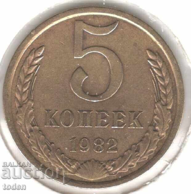 Soviet Union - 5 Kopecks - 1982 - Y# 129a - 15 Orbits Soviet Union - 5 Kopecks - 1982 - Y# 129a - 15 Orbits