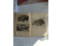 Csepel Trucks 1957, 154 pages