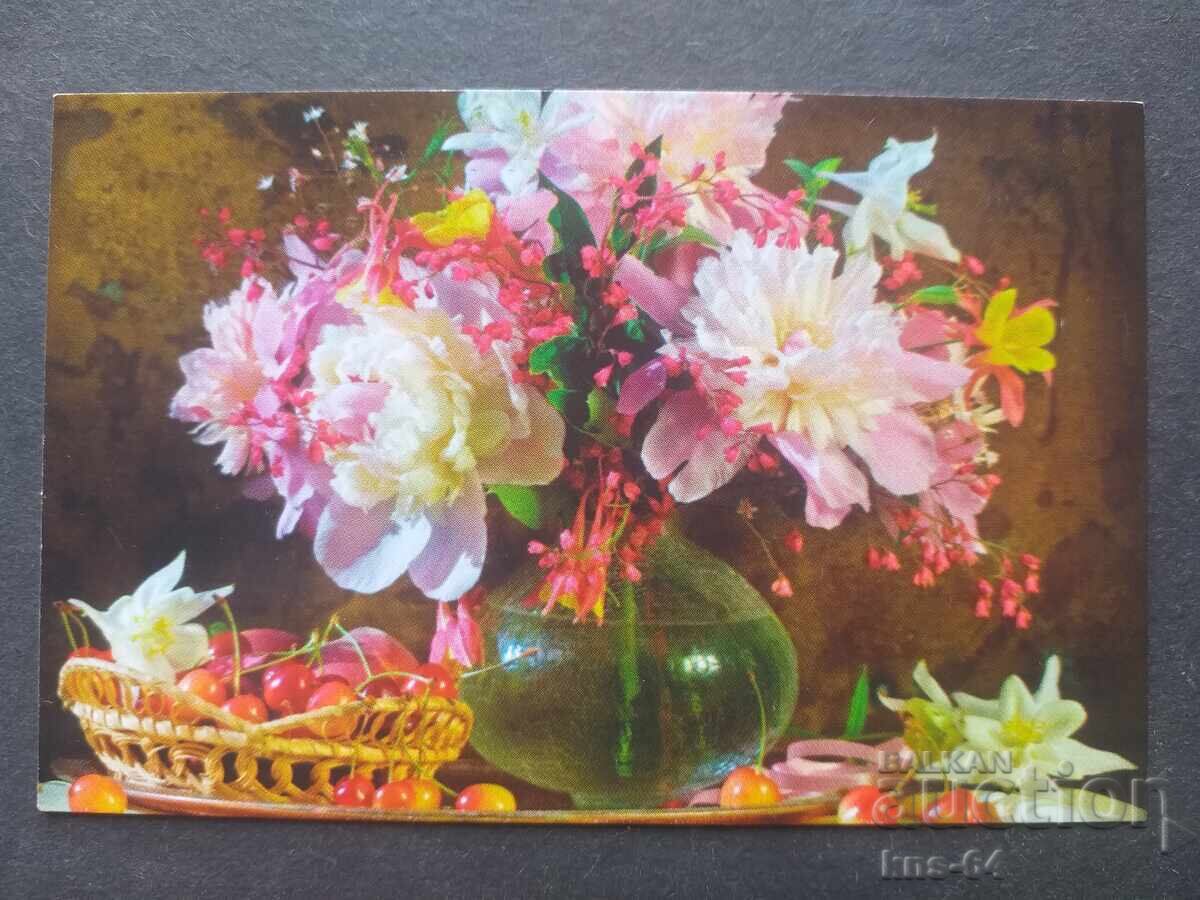 Календарче Календарче