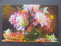 Ημερολόγιο