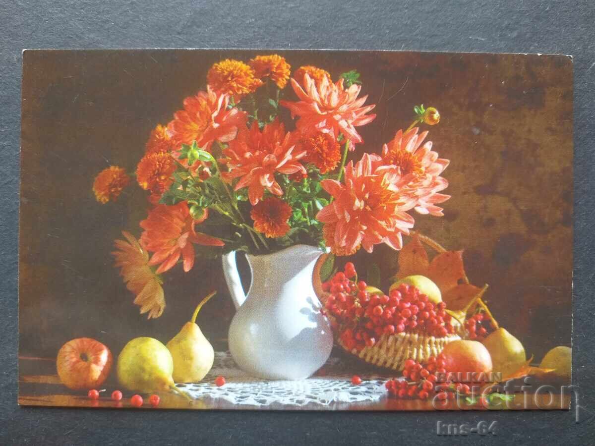 Ημερολόγιο Ημερολόγιο