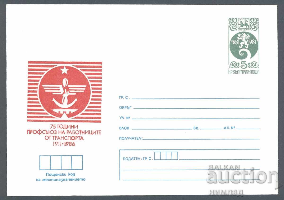 1986 P 2367 – Sindicatul lucrătorilor din transporturi 1986 P 2367 – Sindicatul lucrătorilor din transporturi