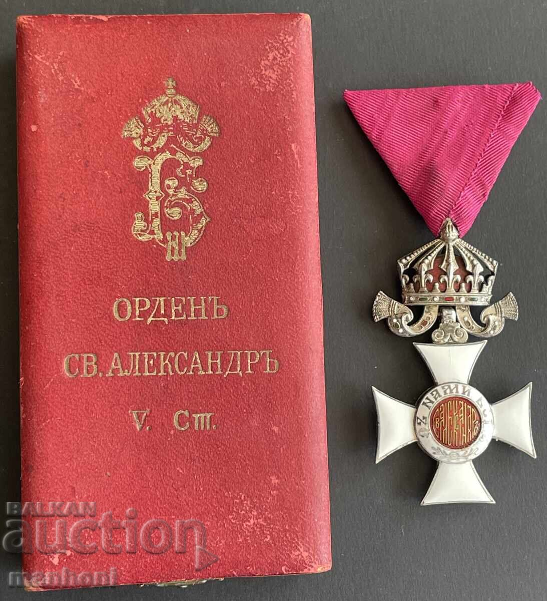 6093 Βασίλειο της Βουλγαρίας Τάγμα Αγίου Αλεξάνδρου V τάξης. Με κορώνα