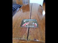 Farfurie suvenir veche BGA Balkan